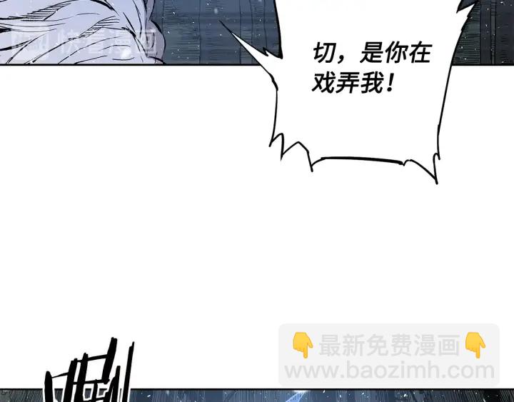 第35话 诅咒之龙13