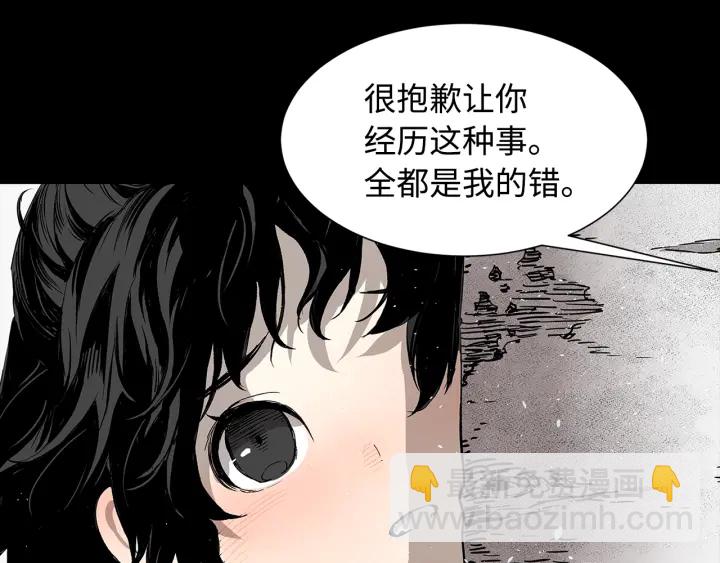 第35话 诅咒之龙134