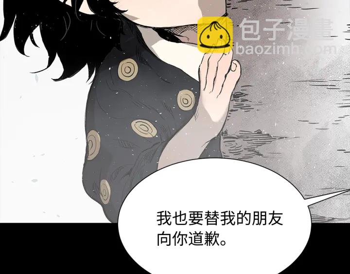 第35话 诅咒之龙135