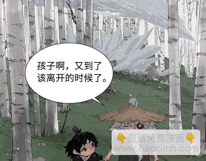 第35话 诅咒之龙138
