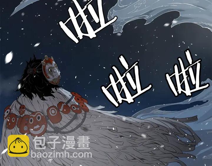 第35话 诅咒之龙147