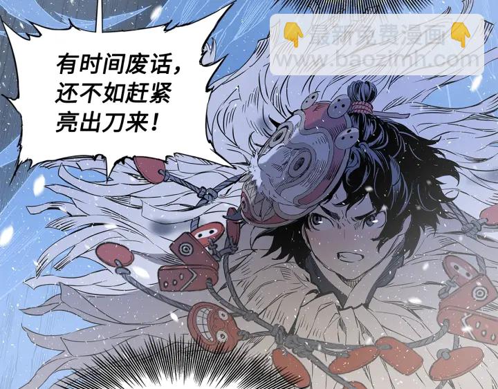 第35话 诅咒之龙15
