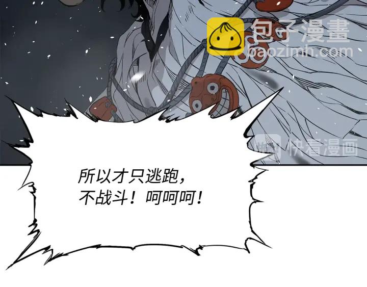 第35话 诅咒之龙153