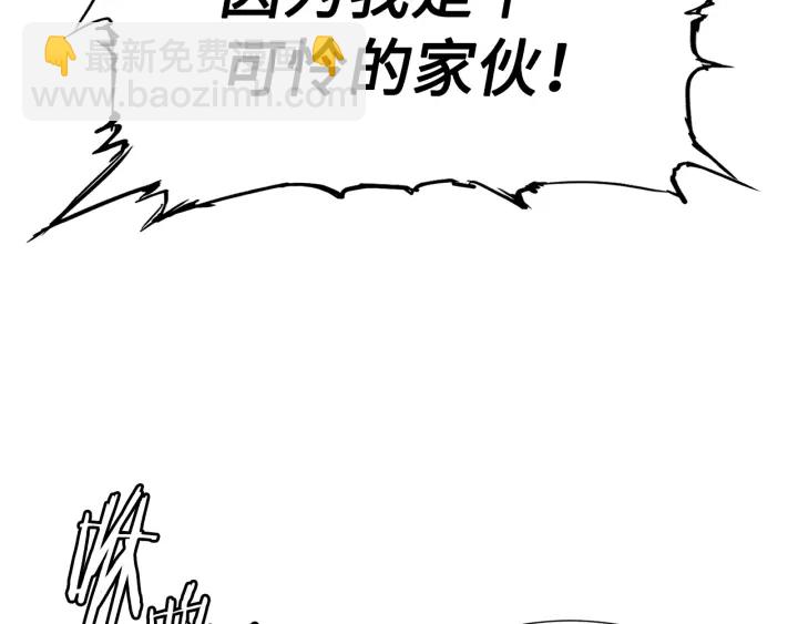 第35话 诅咒之龙156