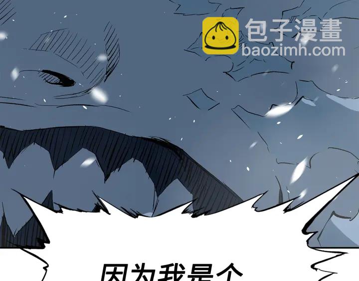 第35话 诅咒之龙159