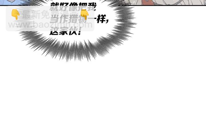 第35话 诅咒之龙16