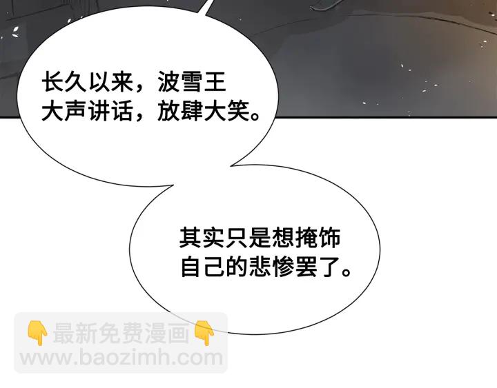 第35话 诅咒之龙163