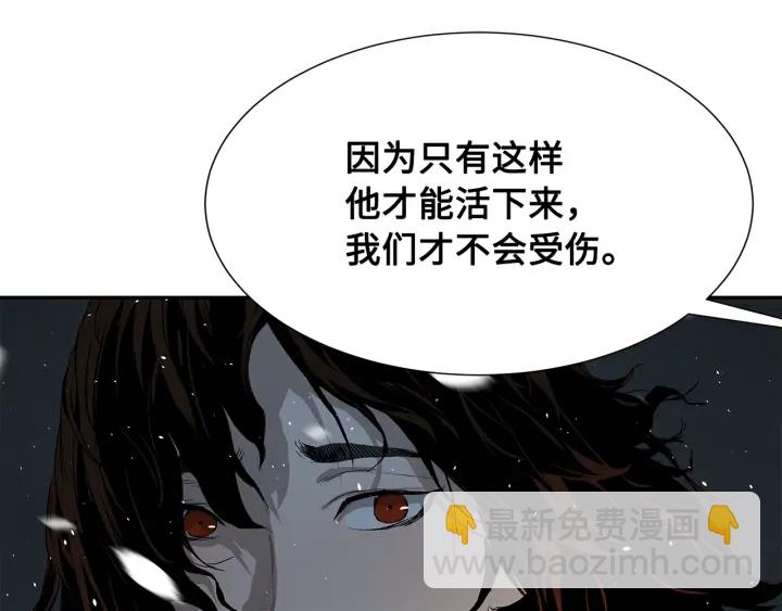 第35话 诅咒之龙165