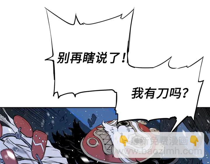 第35话 诅咒之龙17