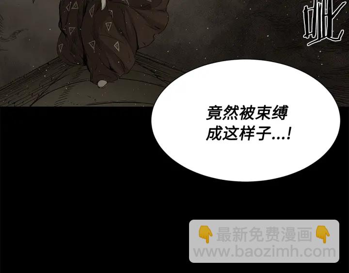 第35话 诅咒之龙171