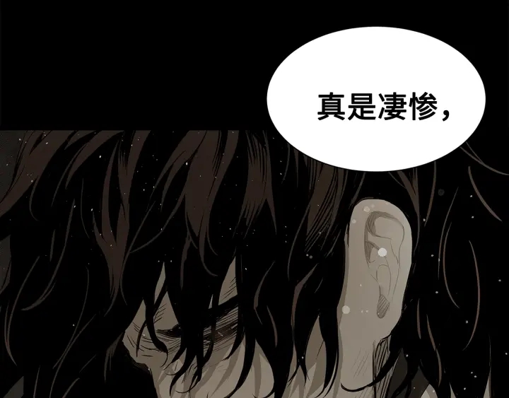 第35话 诅咒之龙172