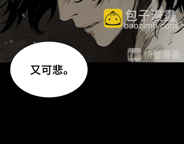 第35话 诅咒之龙173