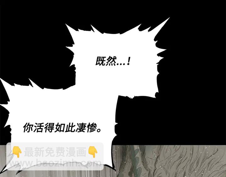 第35话 诅咒之龙177