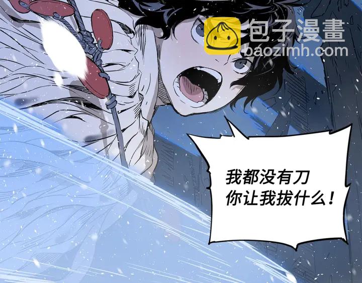 第35话 诅咒之龙18