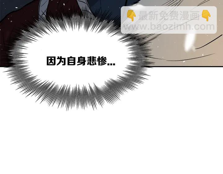 第35话 诅咒之龙184