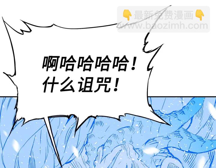 第35话 诅咒之龙186