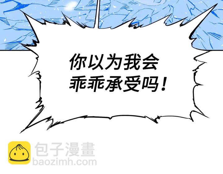第35话 诅咒之龙188
