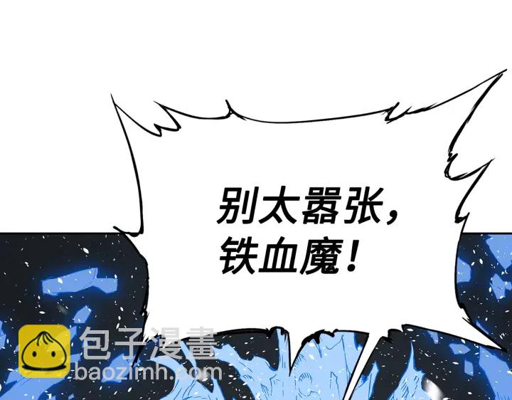 第35话 诅咒之龙189