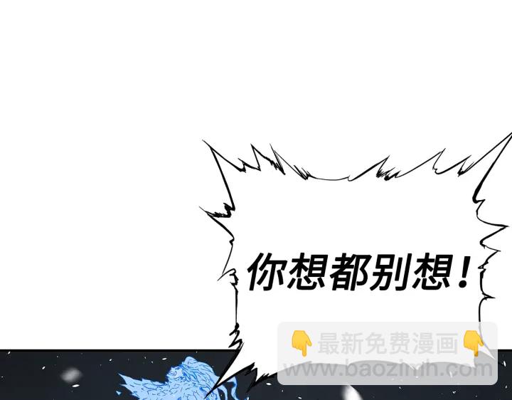 第35话 诅咒之龙192