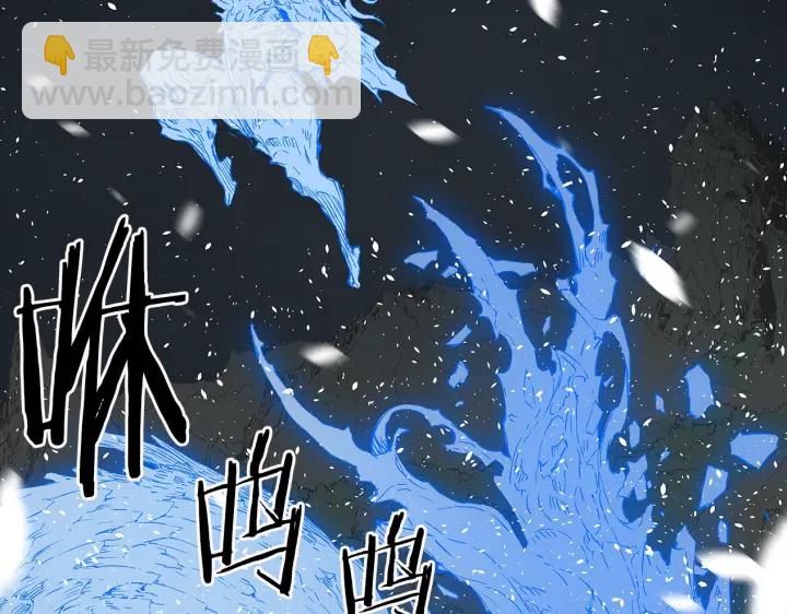 第35话 诅咒之龙193