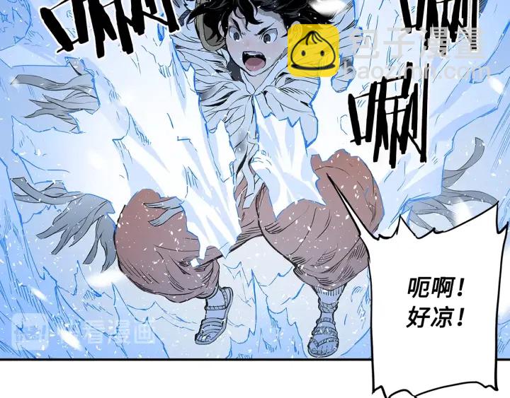 第35话 诅咒之龙202