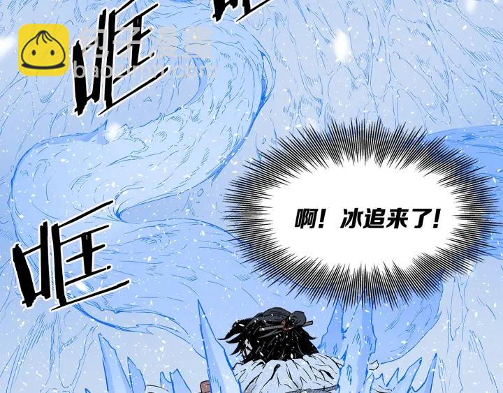 第35话 诅咒之龙204