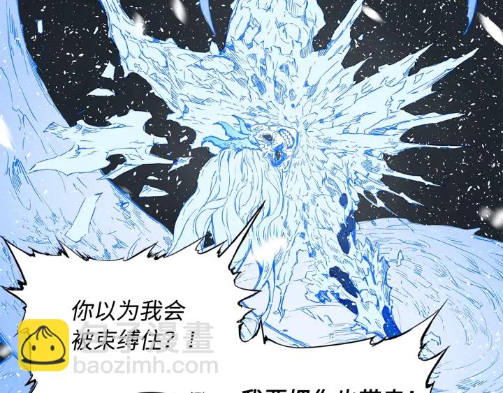 第35话 诅咒之龙207