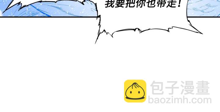 第35话 诅咒之龙208
