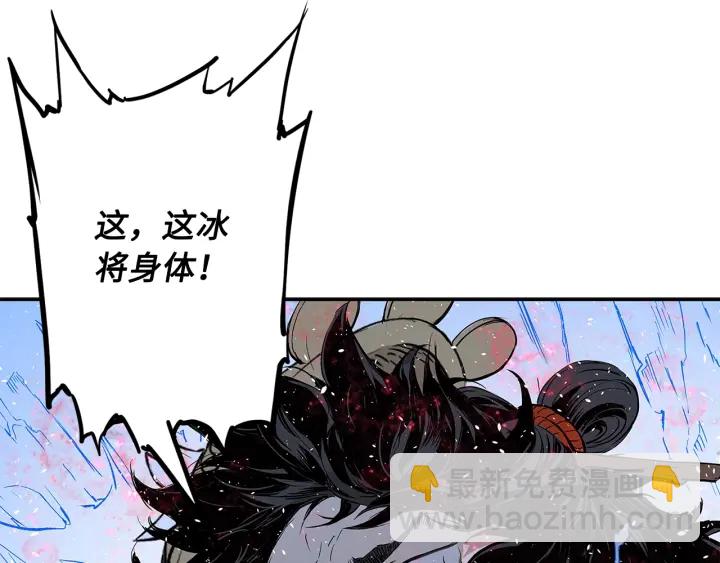 第35话 诅咒之龙209