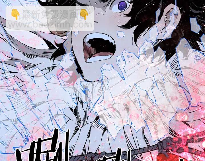 第35话 诅咒之龙214