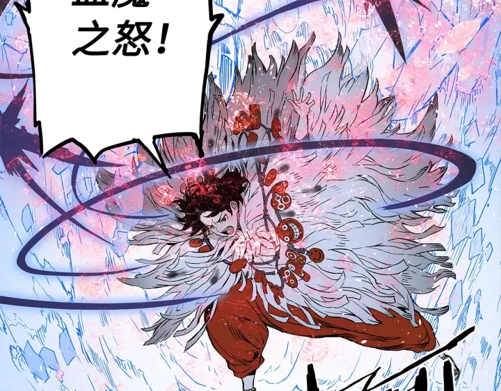 第35话 诅咒之龙217