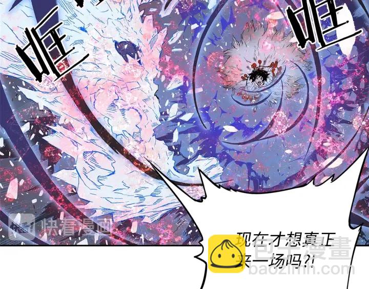 第35话 诅咒之龙219
