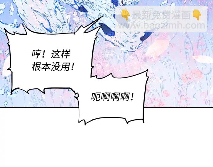 第35话 诅咒之龙221