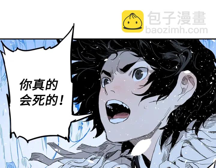 第35话 诅咒之龙222