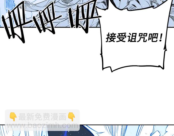 第35话 诅咒之龙223