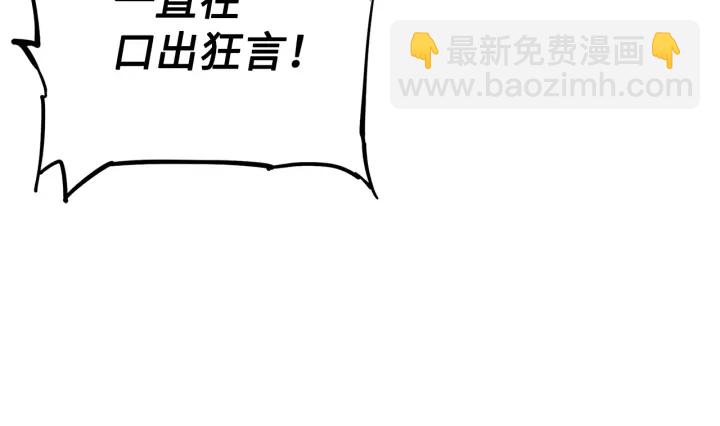 第35话 诅咒之龙225