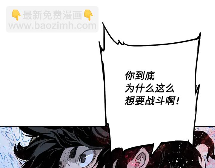 第35话 诅咒之龙226