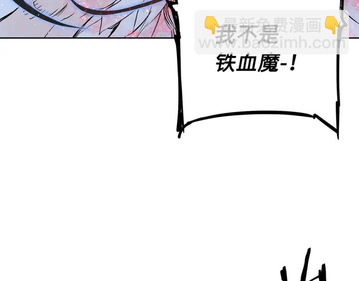 第35话 诅咒之龙228