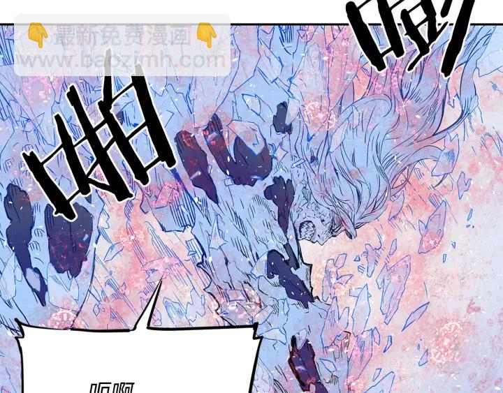 第35话 诅咒之龙231