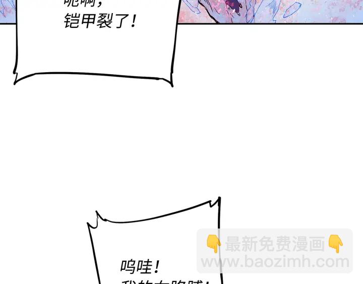 第35话 诅咒之龙232