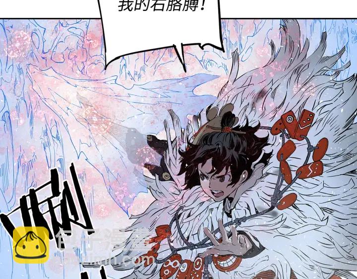 第35话 诅咒之龙233