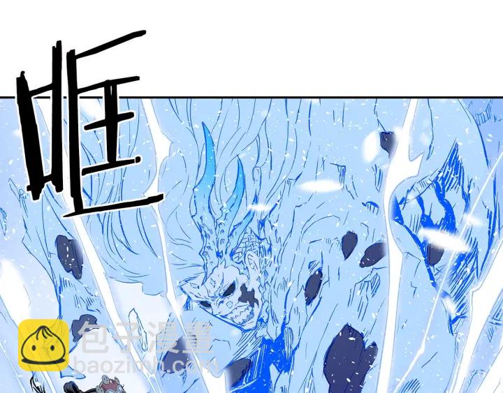 第35话 诅咒之龙238
