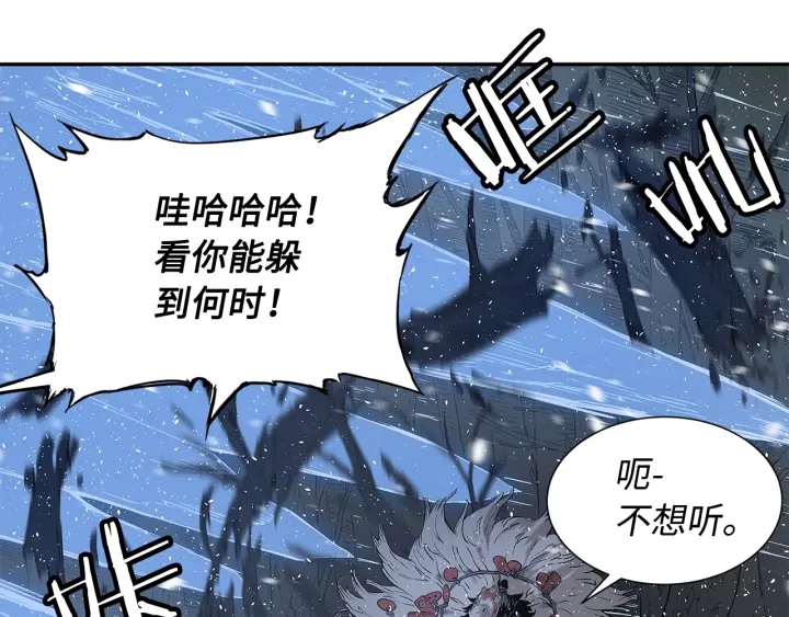 第35话 诅咒之龙24
