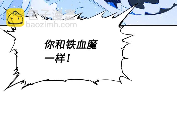 第35话 诅咒之龙242