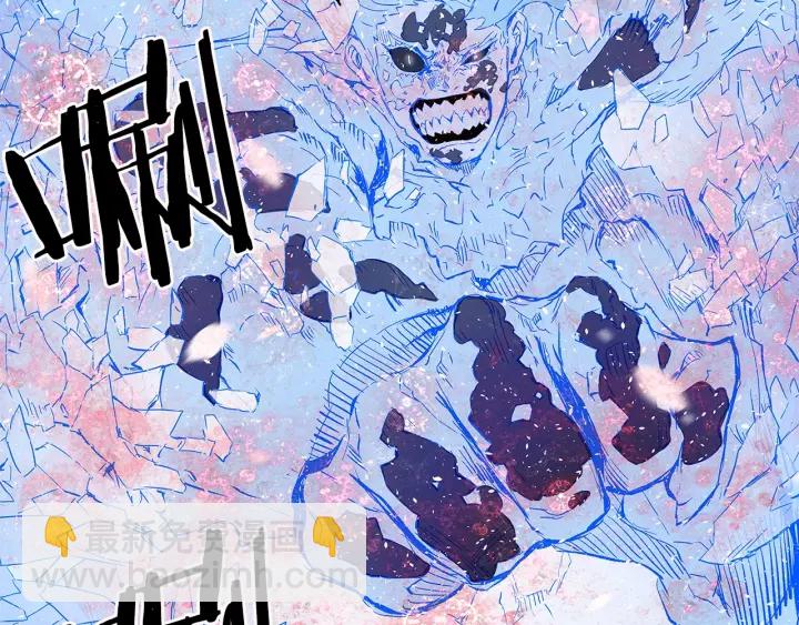 第35话 诅咒之龙247