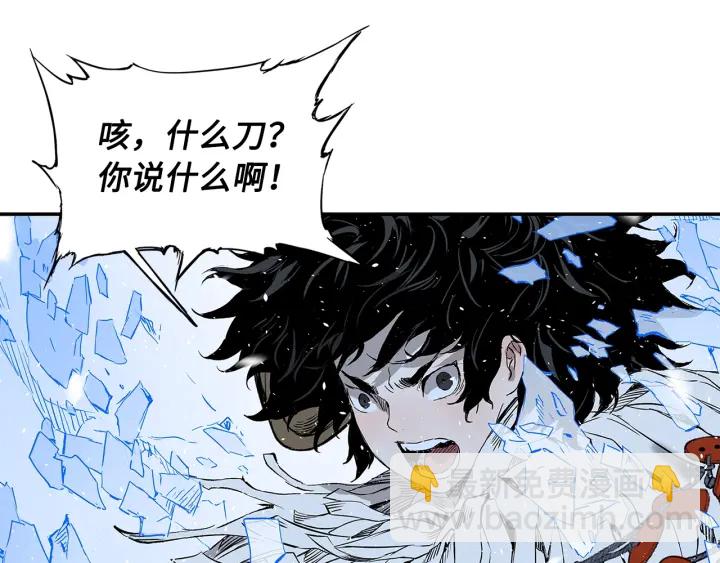 第35话 诅咒之龙249