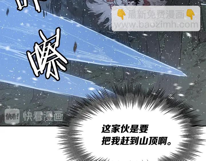 第35话 诅咒之龙25