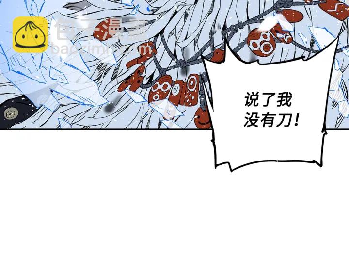 第35话 诅咒之龙250