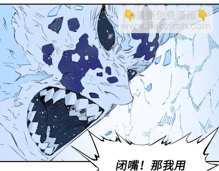 第35话 诅咒之龙251