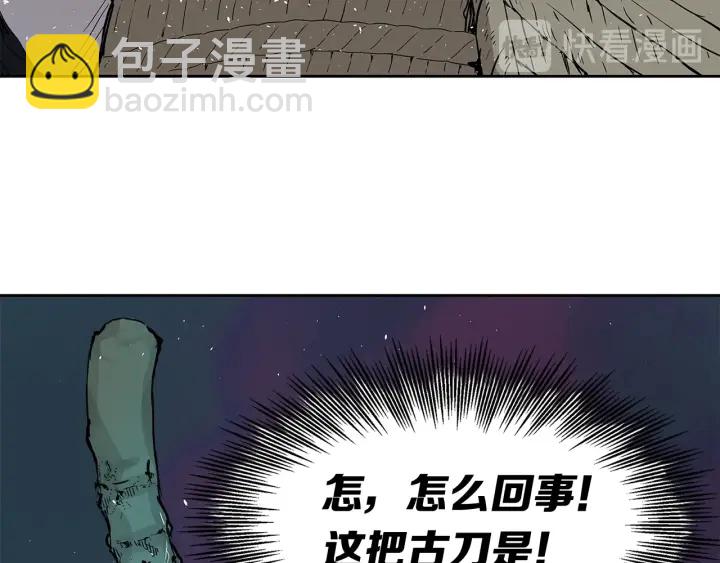 第35话 诅咒之龙256